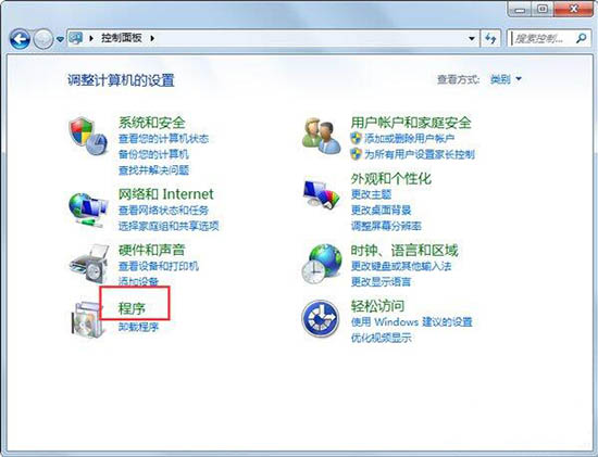 win7电脑开启telnet命令图文教程分享