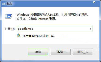 win7系统播放动画提示swf文件错误具体解决步骤