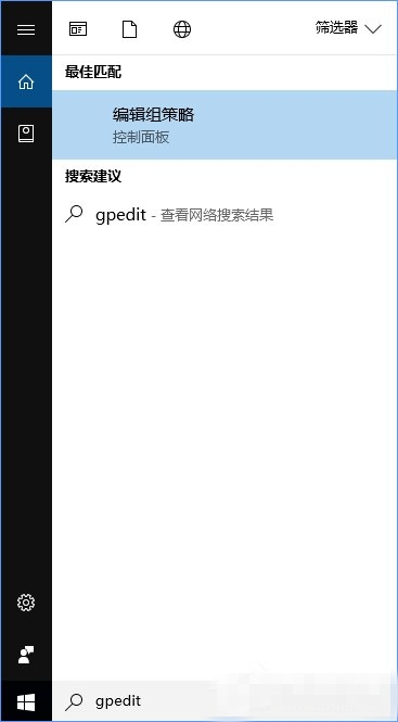 Win10如何禁用设置和控制面板