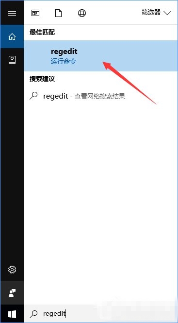 Win10如何禁用设置和控制面板