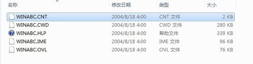 win7系统下载智能abc出现下载不了的具体解决步骤