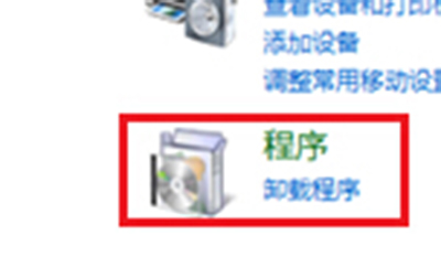 win7_win7系统登陆进程初始化失败解决方法