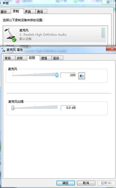 win7_重装win7系统后没有声音时的处理方法