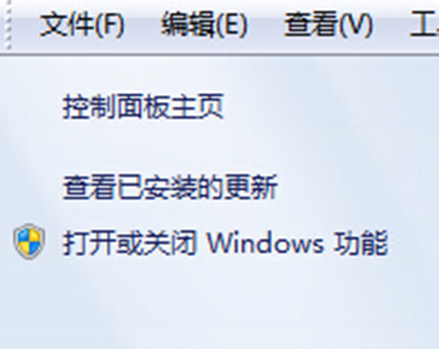 win7_win7系统登陆进程初始化失败解决方法