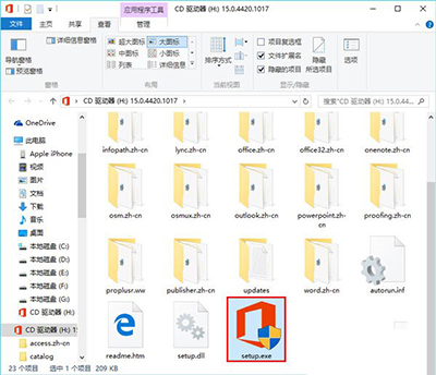 Win10_升级Win10后office 2010用不了怎么办