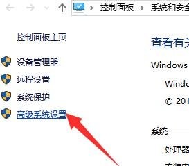 win10_win10系统在关机后总自动重启时的处理方法