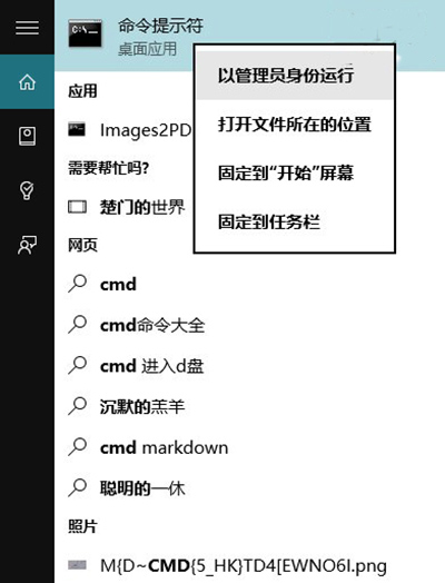 Win10_升级Win10后office 2010用不了怎么办