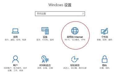 Win10_Win10查看数据使用量查看与重置的方法