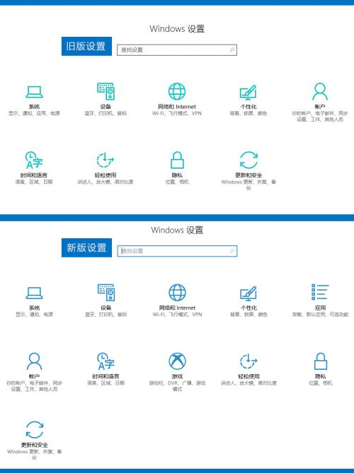 Win10_Win10 1703控制面板在哪里