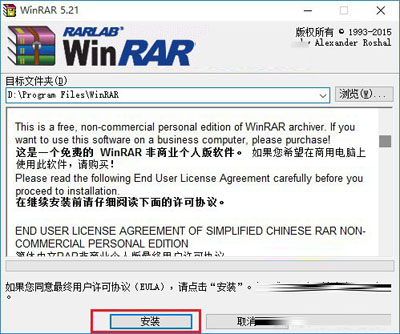 Win10解压压缩文件的图文方法教程|Win10解压压缩文件的图文方法介绍