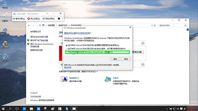 win10 smartscreen筛选器怎么关闭