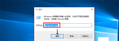 Win10专业版永久激活教程