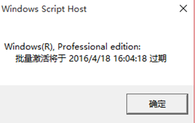 Win10专业版永久激活教程