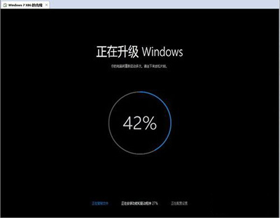 盗版win7升级win10教程