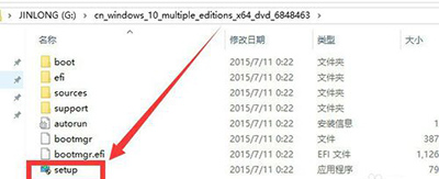 盗版win7升级win10教程