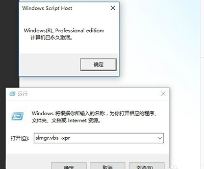 盗版win7升级win10教程