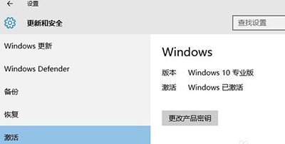 盗版win7升级win10教程