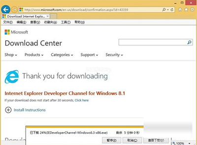 win8安装IE12教程