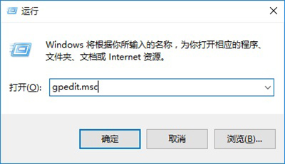 Win10禁用U盘教程