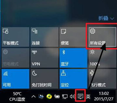 win10分辨率设置教程