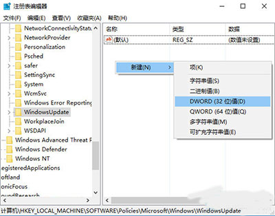 win10禁止自动更新教程|win10如何禁止自动更新