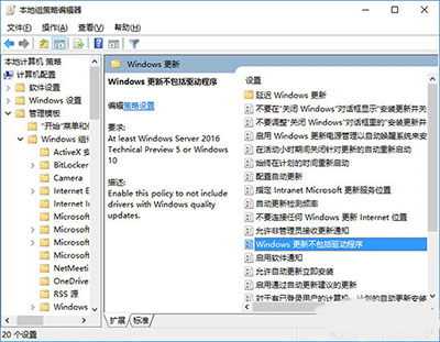 win10禁止自动更新教程|win10如何禁止自动更新