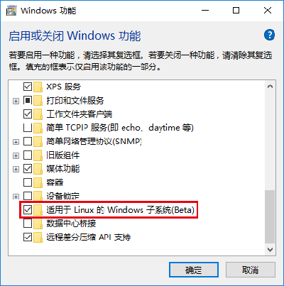 Win10版Linux Bash命令使用方法