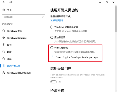 Win10版Linux Bash命令使用方法