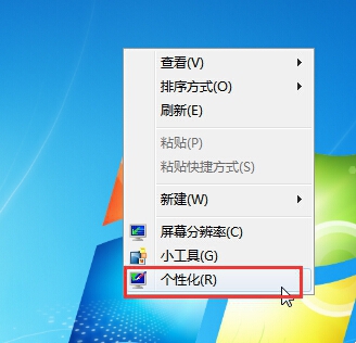 win7系统个性化设置教程|Windows Aero效果教程