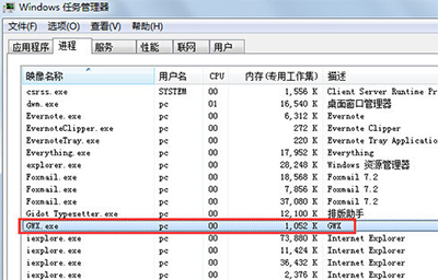 怎么关闭win10升级提示