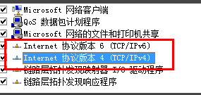 win7系统IP地址如何更改教程|win7系统IP地址更改教程