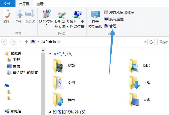 Win8查看硬盘大小的方法教程|Win8怎么查看硬盘大小的方法