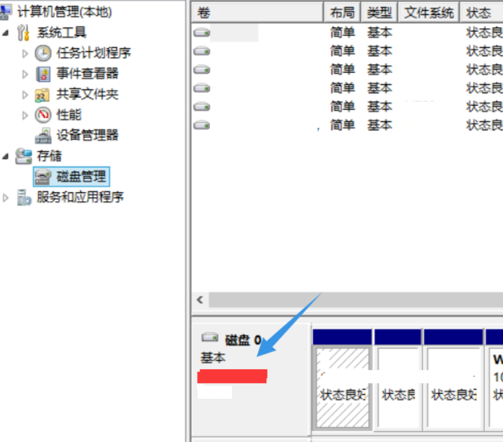 Win8查看硬盘大小的方法教程|Win8怎么查看硬盘大小的方法