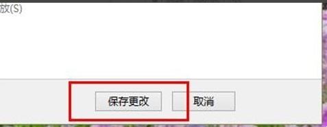 win10壁纸需要如何更换教程|win10壁纸如何更换教程