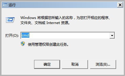 Win7系统不能正常关机的解决方法|Win7系统不能正常关机的解决教程