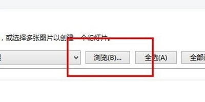 win10壁纸需要如何更换教程|win10壁纸如何更换教程