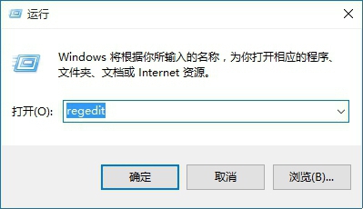 Win10获取修改注册表权限的教程|Win10获取修改注册表权限方法