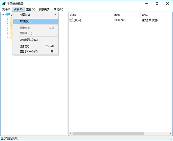 Win10获取修改注册表权限的教程|Win10获取修改注册表权限方法
