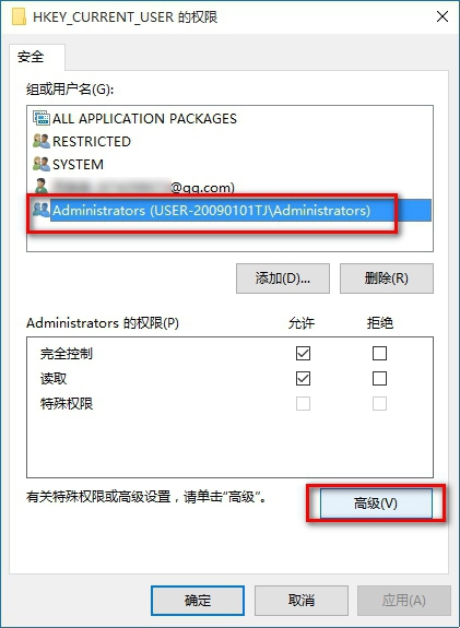 Win10获取修改注册表权限的教程|Win10获取修改注册表权限方法