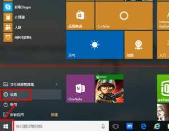 win10重置此电脑找不到恢复环境怎么办?win10电脑重置系统找不到环境解决方法