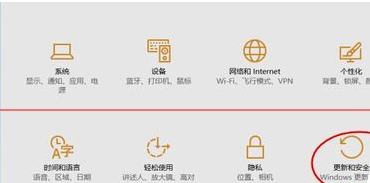 win10重置此电脑找不到恢复环境怎么办?win10电脑重置系统找不到环境解决方法