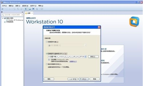 vmware虚拟机无法启动系统怎么办?vmware启动不了win7系统的解决方法