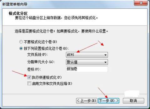 win10系统怎么分区硬盘分区?分区助手怎么给win10分区吗?