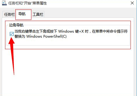 win10开始菜单乱码怎么办？win10开始菜单乱码解决方法