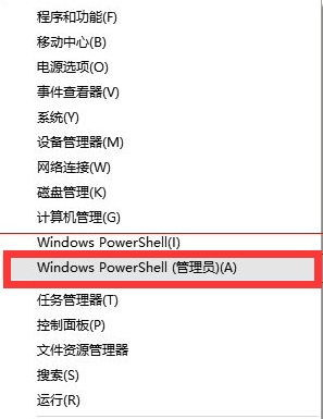 win10开始菜单乱码怎么办？win10开始菜单乱码解决方法