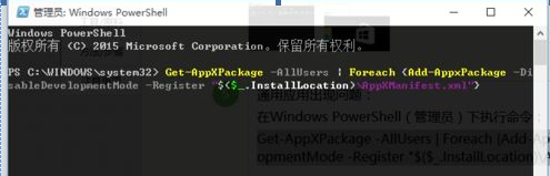 win10开始菜单乱码怎么办？win10开始菜单乱码解决方法