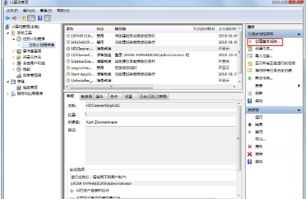 Win7电脑如何设置自动开机 具体操作流程