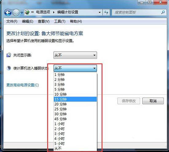 win7电脑怎么设置休眠 详细流程介绍