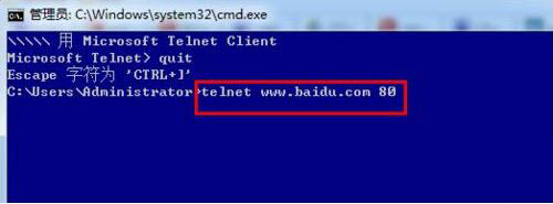 win7中将telnet命令打开详细操作流程