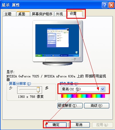 网页游戏辅助脚本常用环境设置(XP系统和WIN7系统)